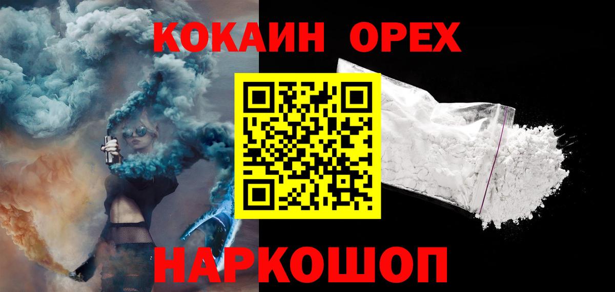 КОКАИН Боливия Ревда