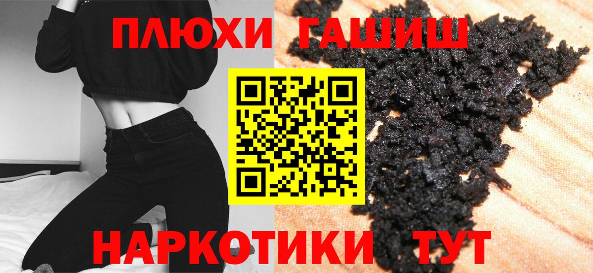 ГАШ Ice-O-Lator  Вход с VPN  Ревда 