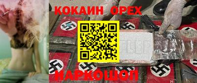 героин Берёзовский