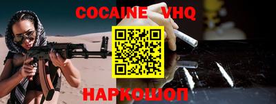 MDMA Premium VHQ Беслан