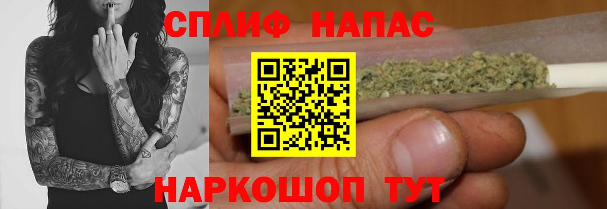 Ревда  Бошки марихуана MAZAR  Каннабис Bruce Banner  Канабис VHQ  Вход с VPN 