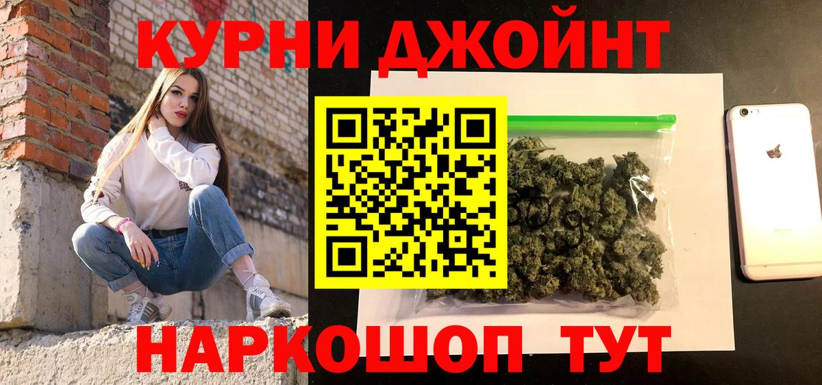 Шишки марихуана THC 21% Ревда